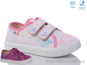 купить Weestep R107850600 оптом