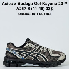 купить Baas A257-6 оптом