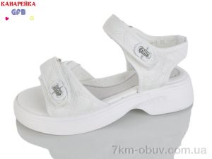 купить GFB-Канарейка R840-1 оптом