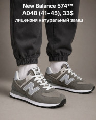 купить Fed A048 оптом