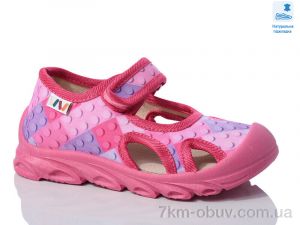 купить Prime-Opt Weestep R107850615-WS оптом