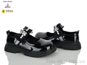 купить Clibee-Doremi A66-502 black оптом
