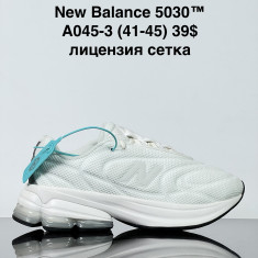 купить Sharif A045-3 оптом