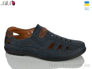 купить Aba 5457-3 оптом