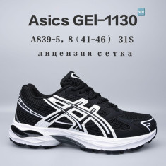 купить оптом Chok A839-5