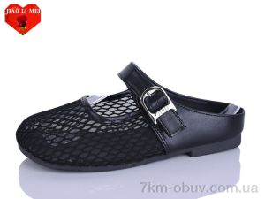 купить Jiao Li Mei 681-1 оптом