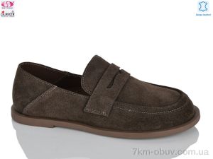 купить Gukkcr MG6039 оптом