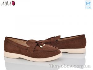 купить Aba QQ1ABA36-3 оптом