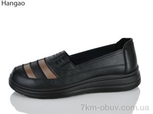 купить LR.Brother 92601-10 оптом