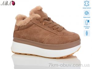купить Aba M5ABA78-4 оптом