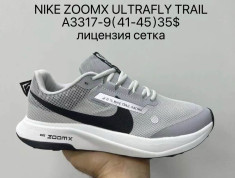 купить Supo A3317-9 оптом