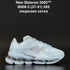 купить ALASKA B008-3 оптом