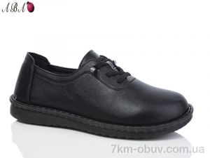 купить Aba 678-45-1 оптом