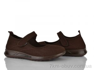 купить оптом Бабочка-Mengfuna-AESD 369-667