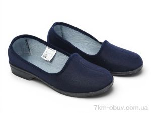 купить Rai shoes 56125218 синій оптом