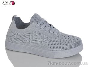 купить Aba 2026-16-3 оптом