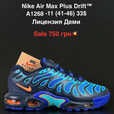 купить Fed A1268-11 оптом