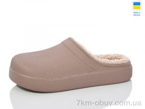 купить оптом Progress Роксол Ж сабо 610-020 беж