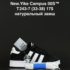 купить ANDA T243-7 оптом