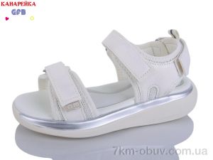 купить оптом GFB-Канарейка B8006-5