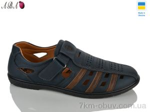 купить Aba 5459-3 оптом