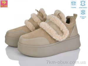 купить PLPS-Nanachka 6804-3 оптом