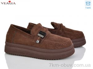 купить Veagia-ADA 20000-2 оптом