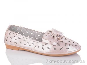 купить SANLIN 3-306B оптом