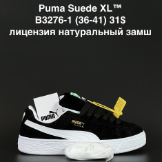 купить ANDA B3276-1 оптом