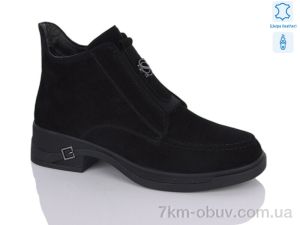 купить Yimeili Y093-2 оптом