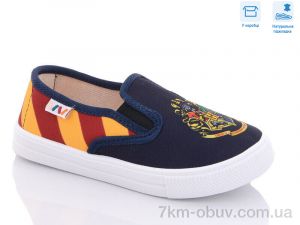 купить Weestep R107850478 оптом