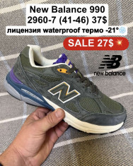 купить Fed 2660-7 оптом