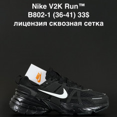 купить ALASKA  B802-1 оптом