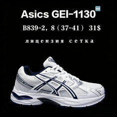 купить Chok B839-2 оптом