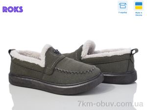 купить оптом Roks Dago 1426 сірий