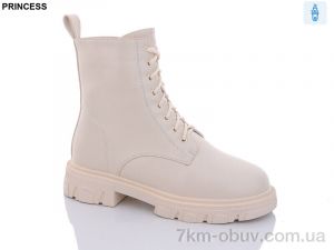 купить Princess Q100 оптом