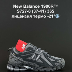 купить ALASKA S727-8 оптом