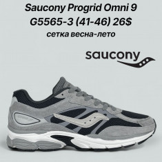 купить Classica G5565-3 оптом