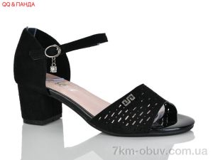 купить QQ&Панда BR705-12 оптом