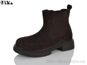 купить VIKA-Limani-LULU D608-2 оптом