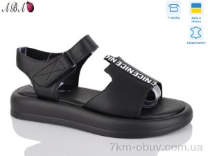 купить Aba G50ABA-1 оптом