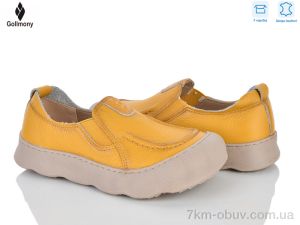 купить Gollmony 2610 yellow оптом