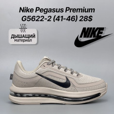 купить Classica G5622-2 оптом