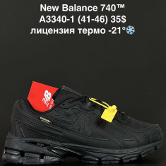 купить ANDA A3340-1 оптом