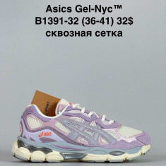 купить Baas B1391-32 оптом