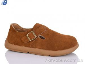 купить Navigator B25327-4 оптом