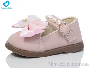 купить оптом Comfort-baby 9 рожевий (11.5-13.5 см)