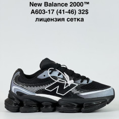 купить Katyo A603-17 оптом