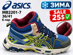 купить Pet MB2201-7 оптом