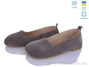 купить Ailinda 420-27 оптом